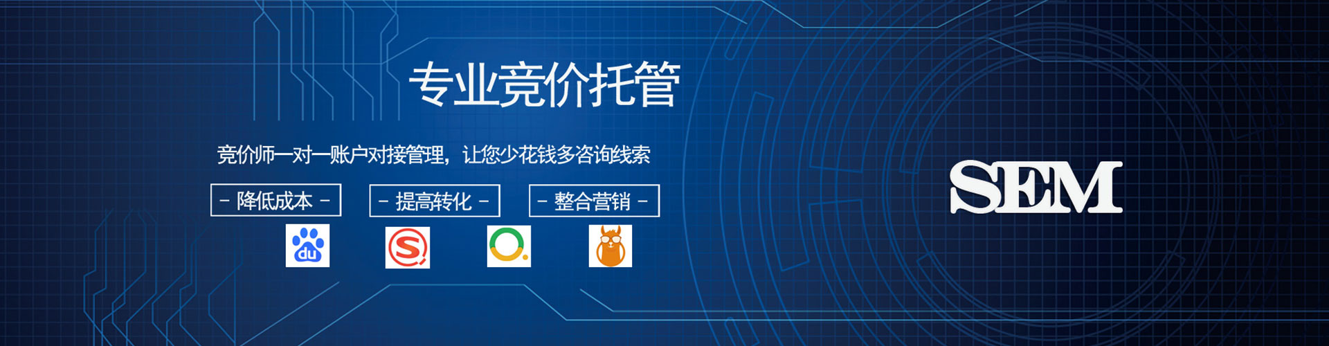 龙亭百度竞价代理